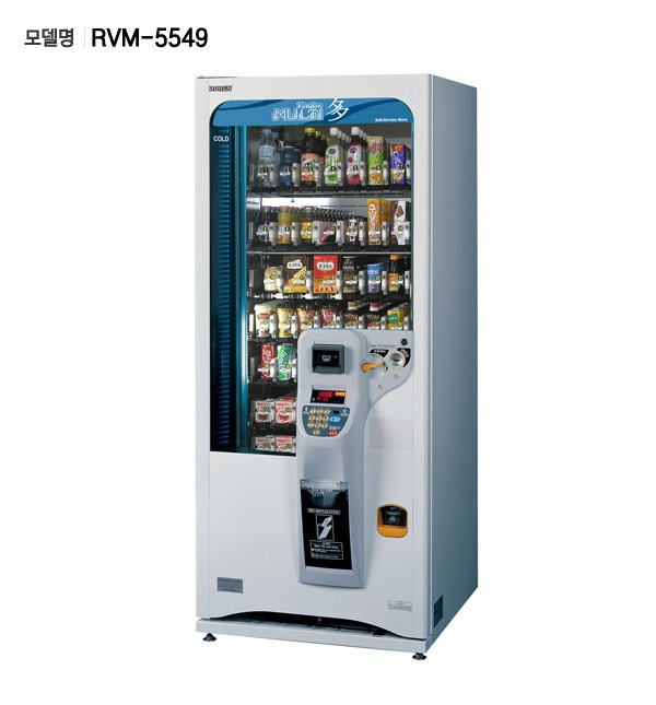 RVM-5549: 550만원