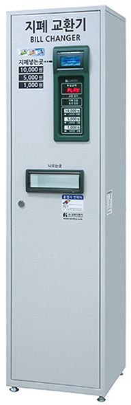 지폐교환기(SWM-329W): 150만원