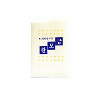 생수컵(4000EA)
